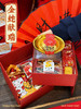 【现货】金蛇献瑞·蛇年限定常温点心礼盒 （赠随机款式新年红包两个） 商品缩略图1
