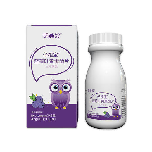 仔视宝叶黄素 鹊美龄仔视宝叶黄素 鹊美龄蓝莓叶黄素酯片压片糖果 商品图4