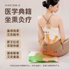 【坐着也能享受艾灸】新型艾灸发热坐垫9档控温恒温发热草本精华暖透全身多部位适用送礼袋 商品缩略图1