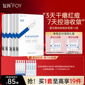 面膜会吃油？！本油痘肌不得不服了～