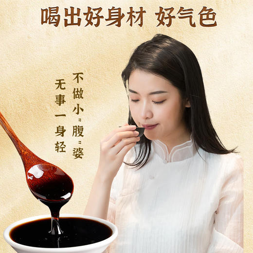 喜美倍伏湿膏品牌店喜美倍伏湿膏旗舰店喜美倍伏诗膏喜美倍茯诗膏 商品图4