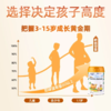 仲燕冠星培驼奶粉高钙儿童成长骆驼奶粉仲燕堂官方旗舰店驼乳粉 商品缩略图4