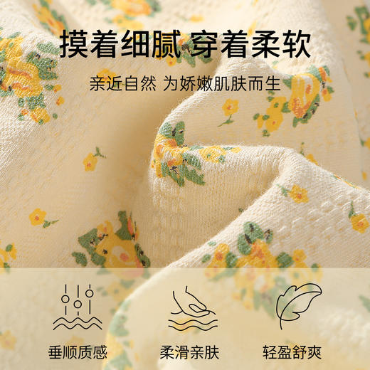 N3-【5条装】【7A抑菌纯棉裆】甜美小碎花蕾丝少女内裤高弹不勒不夹臀  仲夏白玉【青春系列】 商品图6