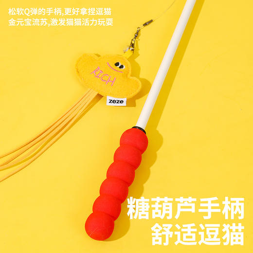 zeze“福禄满财”猫咪玩具套装-B（包邮） 商品图4