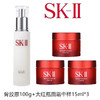 【赠大红瓶面霜中样15ml*3】SK-II 骨胶原晶致美肤乳液100g 商品缩略图1