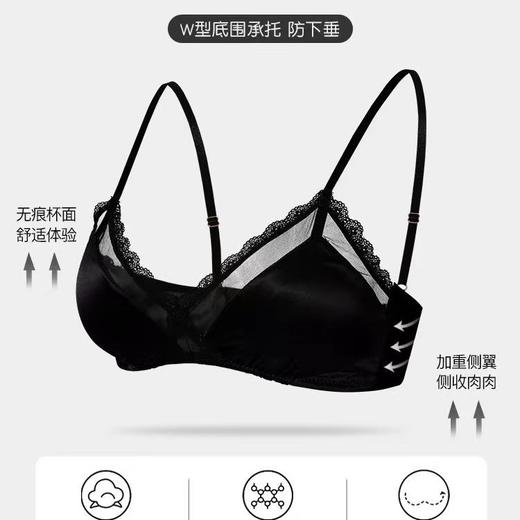 法式小胸内衣女夏季薄款舒适透气无钢圈性感蕾丝三角杯文胸不空杯2025新款爆款小红书女神同款 商品图2
