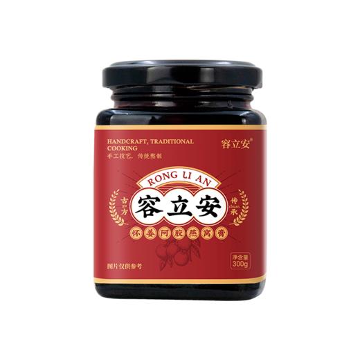 容立安月不经调怀姜阿胶燕窝膏备孕怀不上容立安正品保障 商品图4