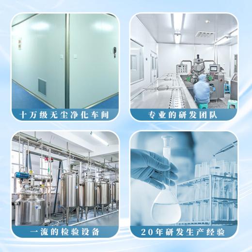 母孺结节通 商品图3