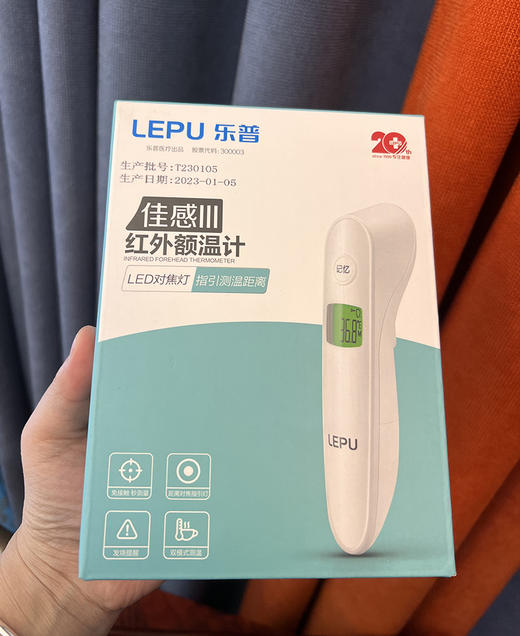 岁末福利！包邮！医*用级~一秒C温，无接触【L普 红外线耳*枪】 商品图6