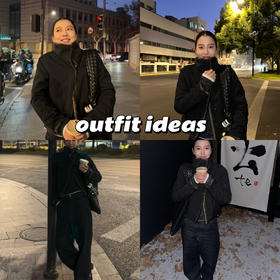 新品上身 | outfit ideas 🤍🤎很简单但是也有张力