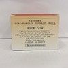 大宝SOD滋润霜50g【30103696】 商品缩略图3