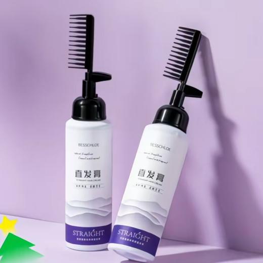 【VIP】芭思蔻 香氛柔顺直发膏240ml 商品图0