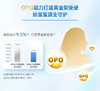 【含税】澳洲贝拉米白金版A2奶粉3段12-24个月800g/罐 商品缩略图3