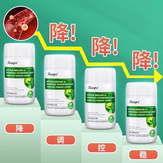 平衡5.0血糖健康美国进口天然口服胰素苦瓜素铬元素中老年 商品图1