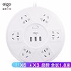 [JY]爱国者 aigo 插座 aigo SR21PRO 商品缩略图0