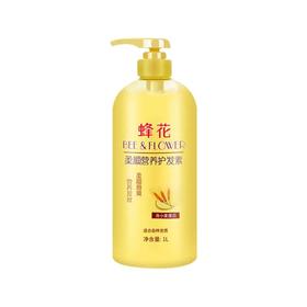蜂花柔顺营养护发素1000ml【20062507】