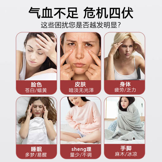 妙润雅双参饮补气血女生好气色气血双补女士妙润雅官方旗舰店 商品图1