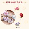 上海女人清香淡雅怡人香膏礼盒10g*6 商品缩略图5