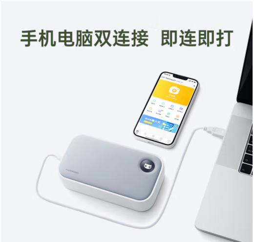 [JY]爱国者 aigo 喵喵机 商品图1