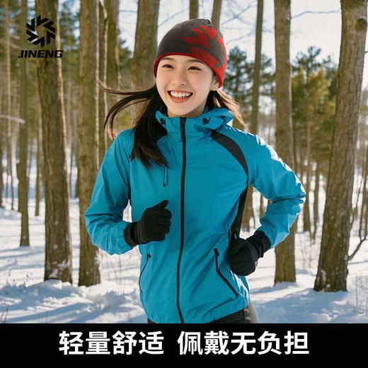 积能 冬季防风保暖帽亲肤百搭跑步户外运动马拉松针织帽 商品图4