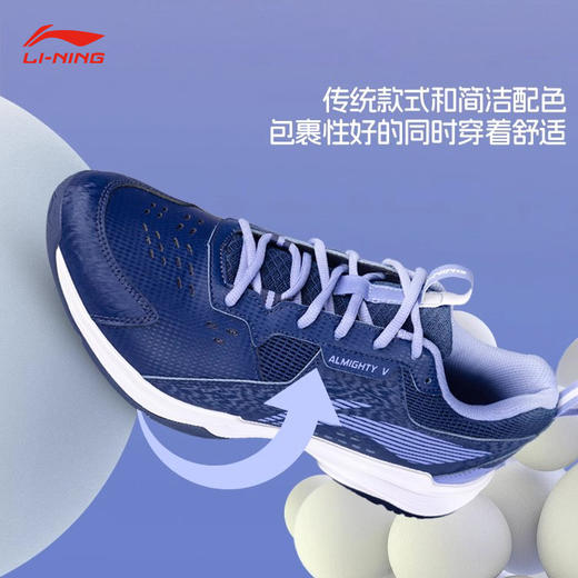 李宁 男女同款 羽毛球鞋 全能王V训练款 AYTT001 商品图9