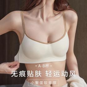运动内衣夏季薄款时尚撞色无痕隐形文胸无钢圈不跑杯小胸聚拢夏季2025新款小红书爆款