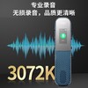 【JY】爱国者 aigo 录音笔 R3366 商品缩略图0