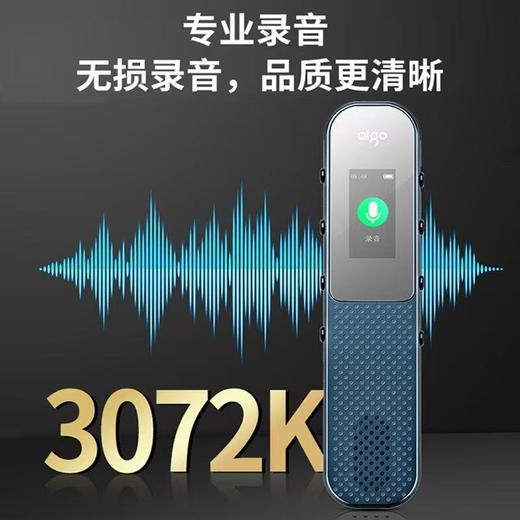 【JY】爱国者 aigo 录音笔 R3366 商品图0