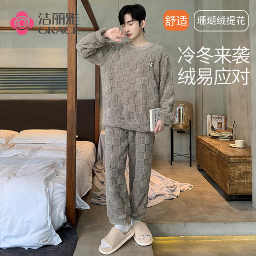 洁丽雅冬季大码男士珊瑚绒睡衣加绒加厚舒适亲肤保暖睡衣男秋冬款 商品图3