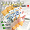 「9.9到手5支！养护一冬」SNOWMOLLY雪茉莉骨胶原抗皱护手霜 保湿滋润淡化手纹秋冬季美容护肤 商品缩略图0