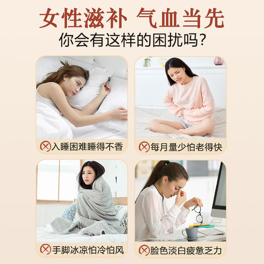 娇膳初玉灵膏桂圆补气养血西洋参玉灵膏气色安神助眠官方旗舰店 商品图1