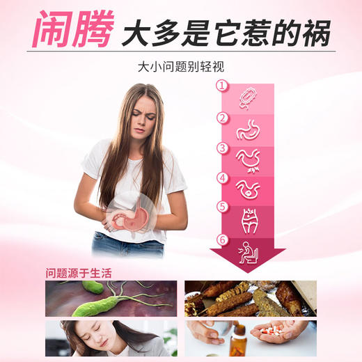 玫西白颗粒】百冲剂梅枚非药维官方正品旗舰店千西水非胶囊胃猴菇 商品图1