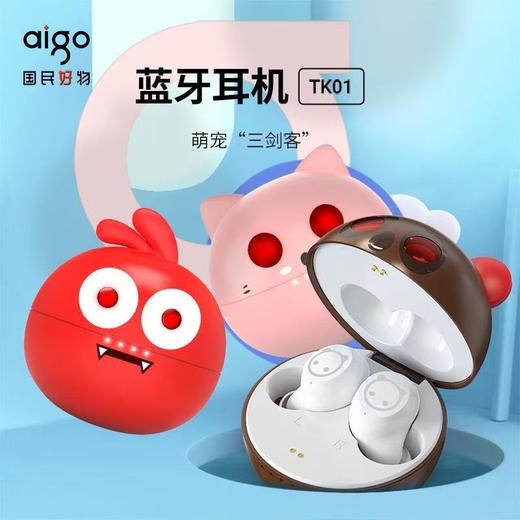 [JY]爱国者 aigo 蓝牙耳机 TK01 商品图1