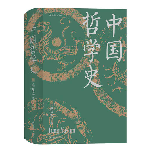 解剖中国社会十书 商品图10