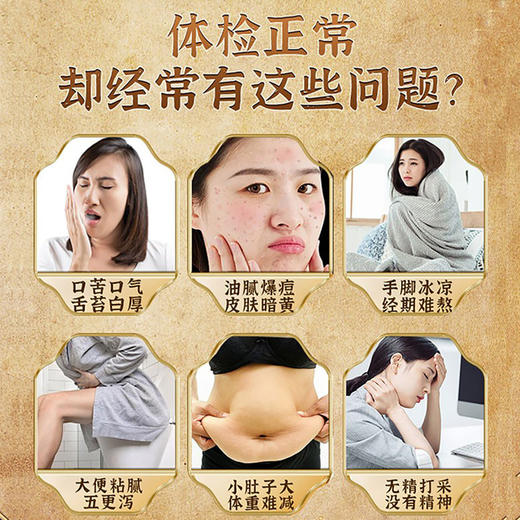 时草元苓清伏湿膏薏仁膏茯湿膏意湿膏时草元家伏诗膏薏湿膏旗舰店 商品图3