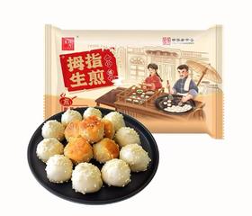 张力生拇指生煎345g