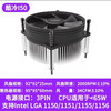 【JY】酷冷至尊 CoolerMasterCPU风扇 散热器支持12代 T50 商品缩略图0