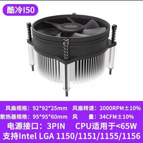 【JY】酷冷至尊 CoolerMasterCPU风扇 散热器支持12代 T50