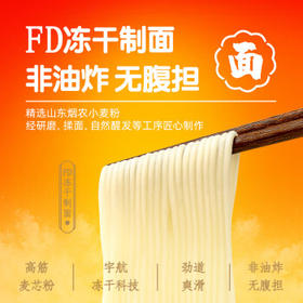 海福盛方便面泡面桶装懒人食品早餐宵夜牛肉面混合5味10杯716g /粮油调味 /方便食品 /方便面