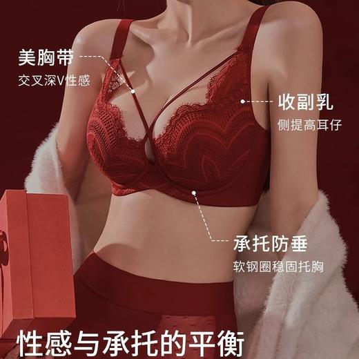 红色本命年大码内衣女蕾丝聚拢大胸显小上托防下垂调整型性感文胸2025新款小红书爆款 商品图1