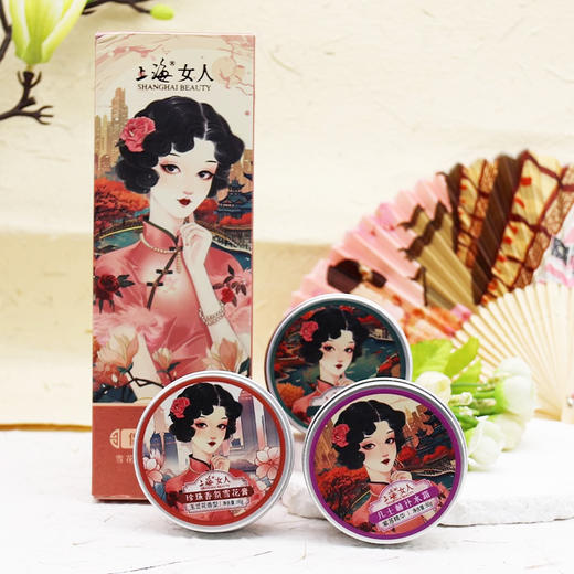上海女人保湿护肤礼盒（红）80g*3|雪花膏+凡士林霜+芦荟胶 商品图0