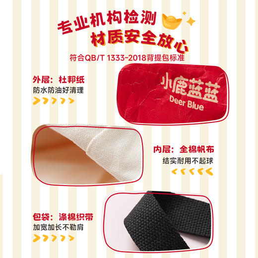 2025年小鹿蓝蓝单肩包 商品图2