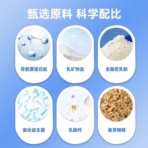 澳力康骨多肽【买3送2中】澳力康骨多太长奥利康骨多奥力康正品 商品图2