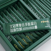 全食物日记 文冠果复合多肽蛋白固体饮料 商品缩略图3