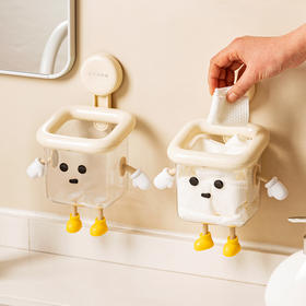 摩登主妇洗脸巾废弃收纳盒壁挂吸盘式卫生间擦脸巾二次利用放置盒