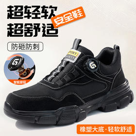 2025新款四季款低帮劳保鞋防砸防刺穿欧标钢包头凯夫拉底橡塑底超纤钢丝布黑色安全鞋