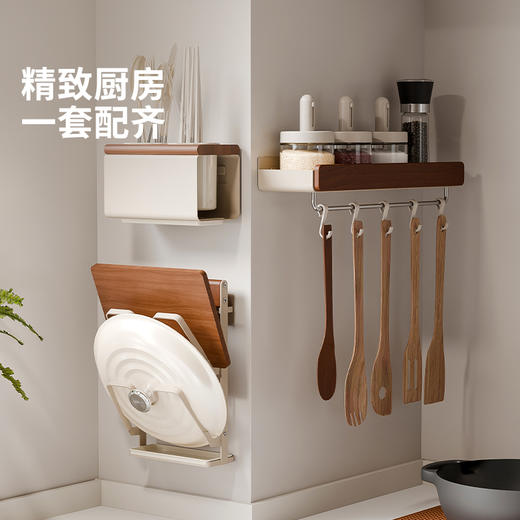 摩登主妇中古风厨房置物架多功能壁挂锅盖刀架筷免打孔调料收纳架 商品图2