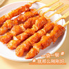 夏星骨肉相连400克 商品缩略图0