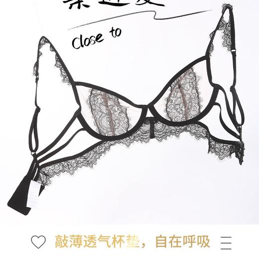 蕾丝内衣夏季女薄款性感透气舒适文胸上托收副乳防下垂显胸小胸罩2025新款爆款小红书同款 商品图4