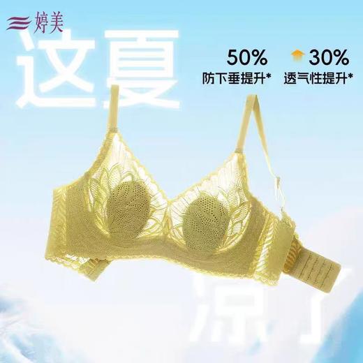 内衣女大胸显小无痕舒适美背薄款收副乳防下垂性感蕾丝提拉文胸罩2025新款爆款小红书同款 商品图2